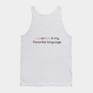 Japanese is my Favorite Language Tank Top